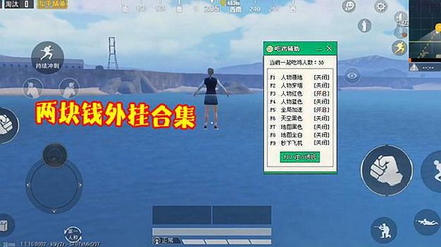 和平精英的小队怎么创建
