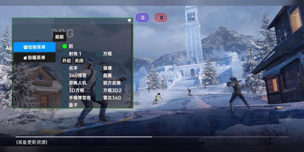 和平精英辅助【地狱犬直装V3.1修复版】原哮天犬直装改名 人物骨骼透视 全屏自瞄 物资显示