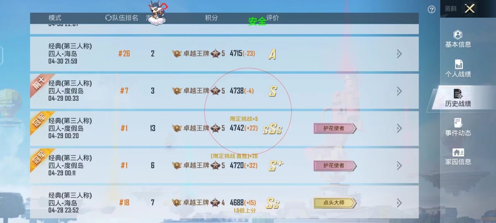 和平精英辅助【捷豹容器直装】🔥捷豹直装拯救市场🔥功能:一体独家午后自瞄!